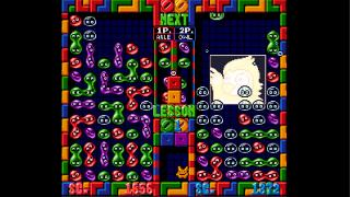 Screenshot Thumbnail / Media File 1 for Super Puyo Puyo Tsuu (Japan) [En by J2e v1.1] (~Super Puyo Puyo 2)